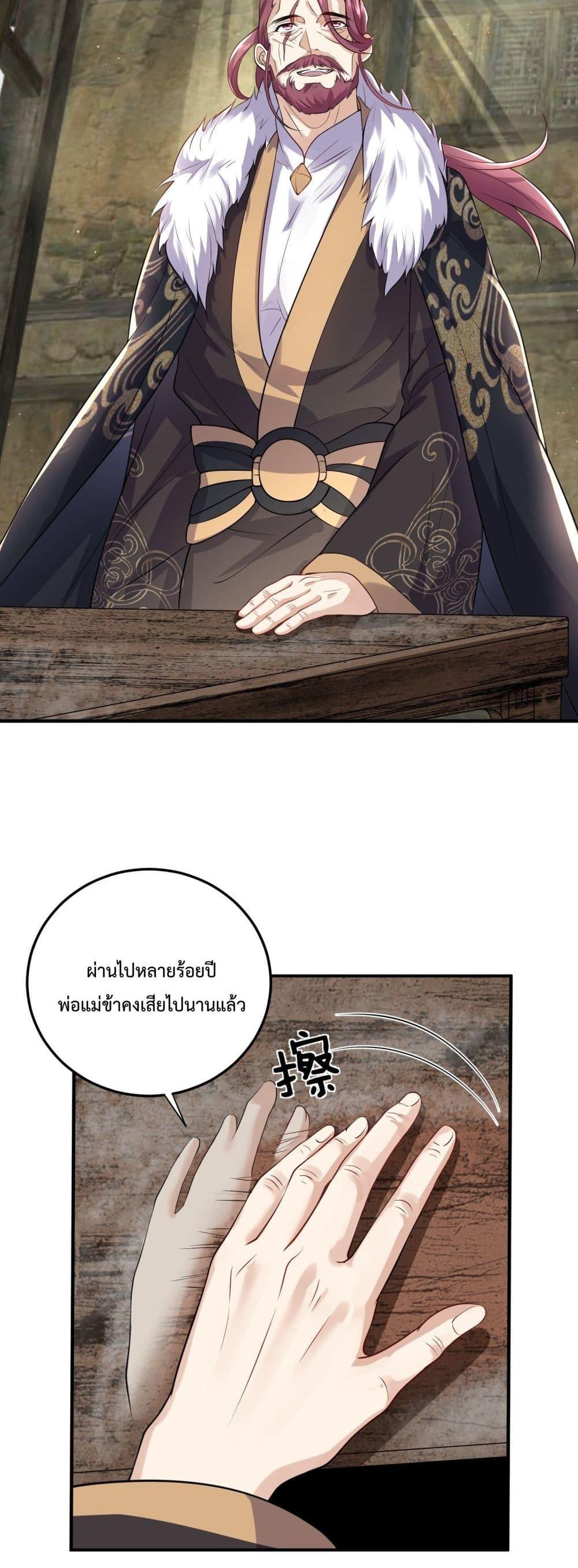 Manga-lc-com อ่านมังงะ อ่านการ์ตูน ออนไลน์ ฟรี Am I Invincible ตอนที่ 1 2 3 4 5 6 7 8 9 10 11 12 13 14 ฟรี ไม่มีโฆษณา Manga-lc - อ่าน มังงะ อ่าน การ์ตูน ออนไลน์ อ่านมังงะ ฟรี
