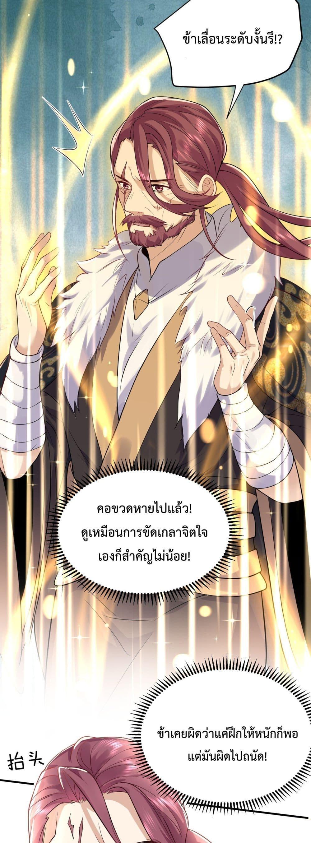Manga-lc-com อ่านมังงะ อ่านการ์ตูน ออนไลน์ ฟรี Am I Invincible ตอนที่ 1 2 3 4 5 6 7 8 9 10 11 12 13 14 ฟรี ไม่มีโฆษณา Manga-lc - อ่าน มังงะ อ่าน การ์ตูน ออนไลน์ อ่านมังงะ ฟรี