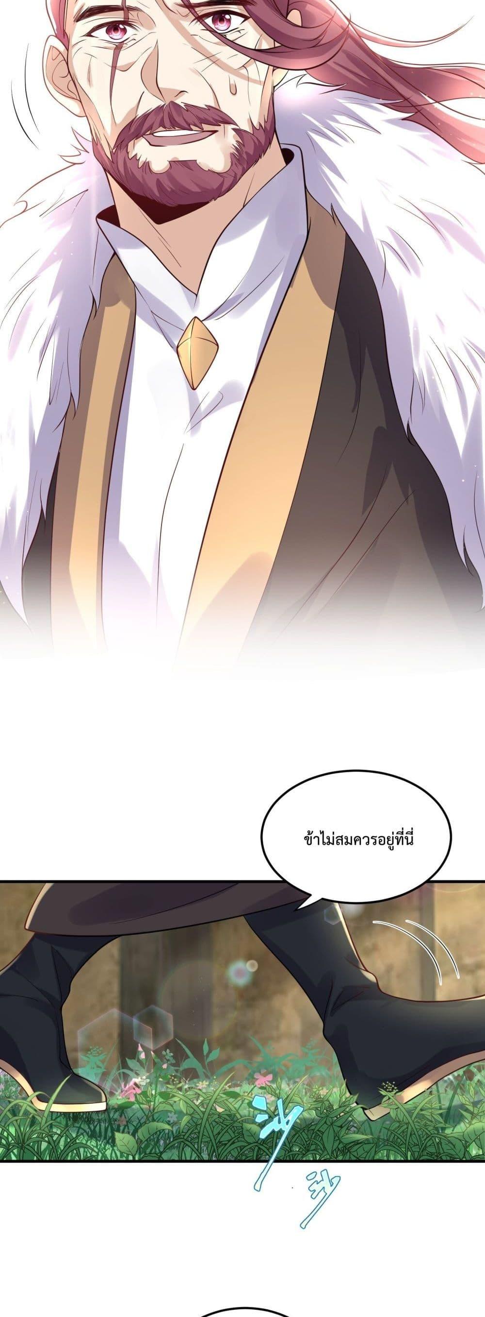 Manga-lc-com อ่านมังงะ อ่านการ์ตูน ออนไลน์ ฟรี Am I Invincible ตอนที่ 1 2 3 4 5 6 7 8 9 10 11 12 13 14 ฟรี ไม่มีโฆษณา Manga-lc - อ่าน มังงะ อ่าน การ์ตูน ออนไลน์ อ่านมังงะ ฟรี