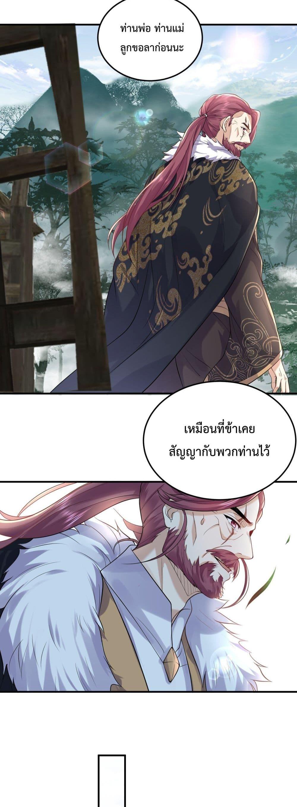 Manga-lc-com อ่านมังงะ อ่านการ์ตูน ออนไลน์ ฟรี Am I Invincible ตอนที่ 1 2 3 4 5 6 7 8 9 10 11 12 13 14 ฟรี ไม่มีโฆษณา Manga-lc - อ่าน มังงะ อ่าน การ์ตูน ออนไลน์ อ่านมังงะ ฟรี