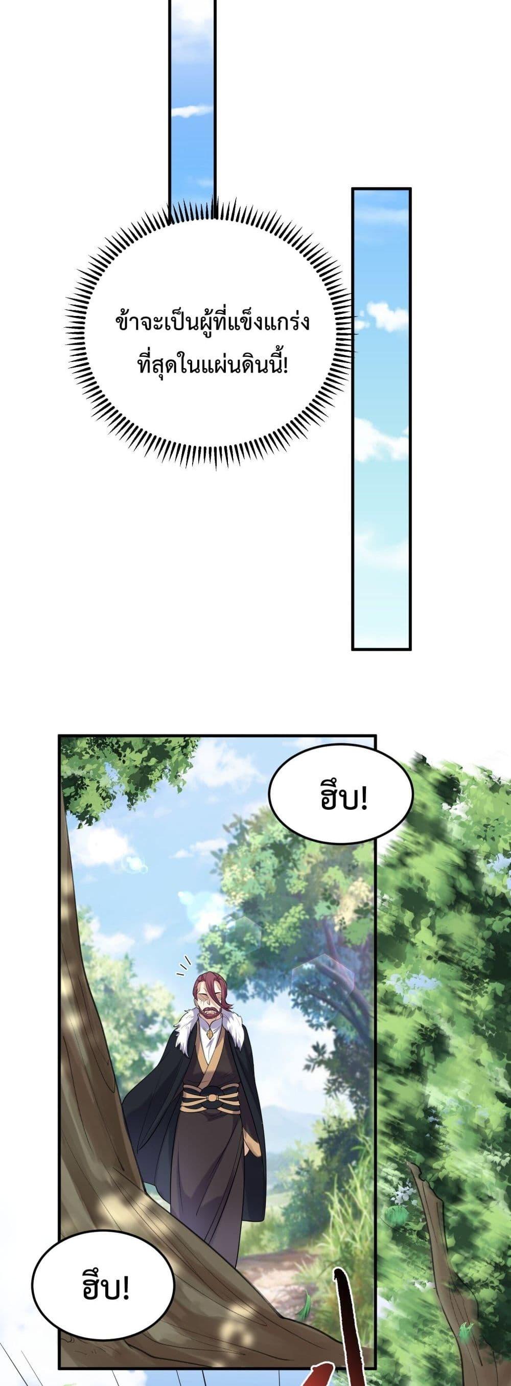 Manga-lc-com อ่านมังงะ อ่านการ์ตูน ออนไลน์ ฟรี Am I Invincible ตอนที่ 1 2 3 4 5 6 7 8 9 10 11 12 13 14 ฟรี ไม่มีโฆษณา Manga-lc - อ่าน มังงะ อ่าน การ์ตูน ออนไลน์ อ่านมังงะ ฟรี