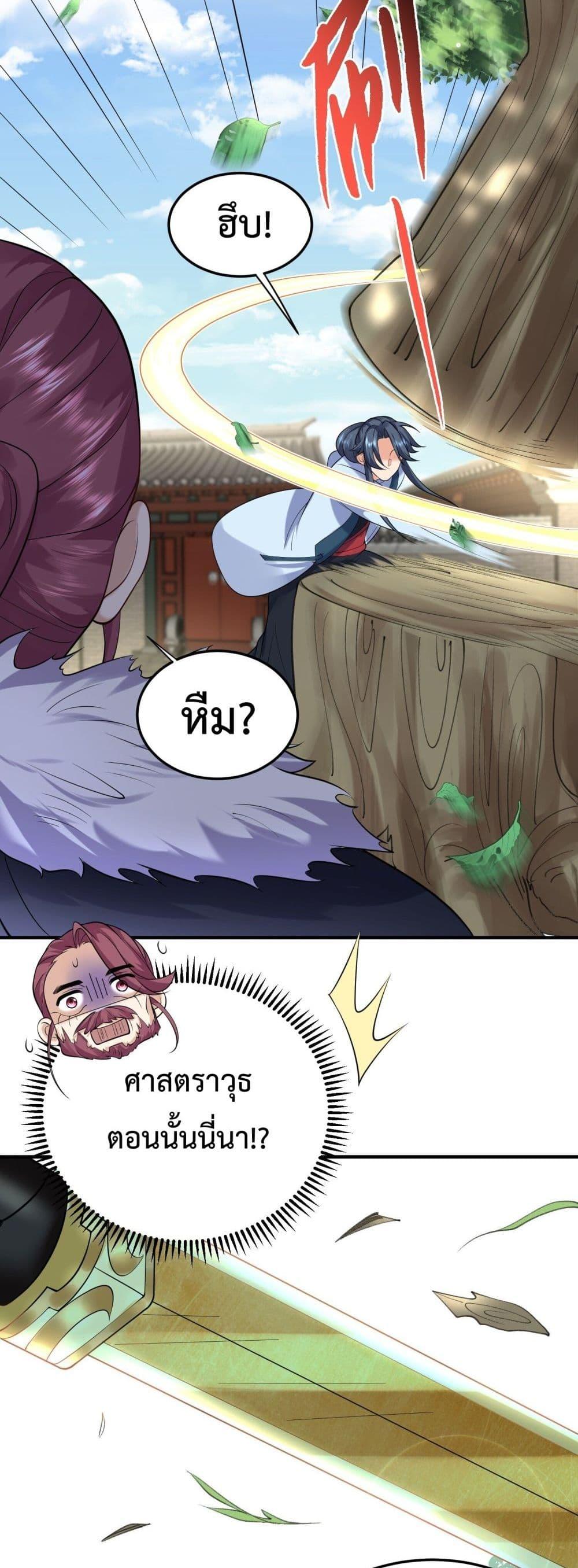 Manga-lc-com อ่านมังงะ อ่านการ์ตูน ออนไลน์ ฟรี Am I Invincible ตอนที่ 1 2 3 4 5 6 7 8 9 10 11 12 13 14 ฟรี ไม่มีโฆษณา Manga-lc - อ่าน มังงะ อ่าน การ์ตูน ออนไลน์ อ่านมังงะ ฟรี