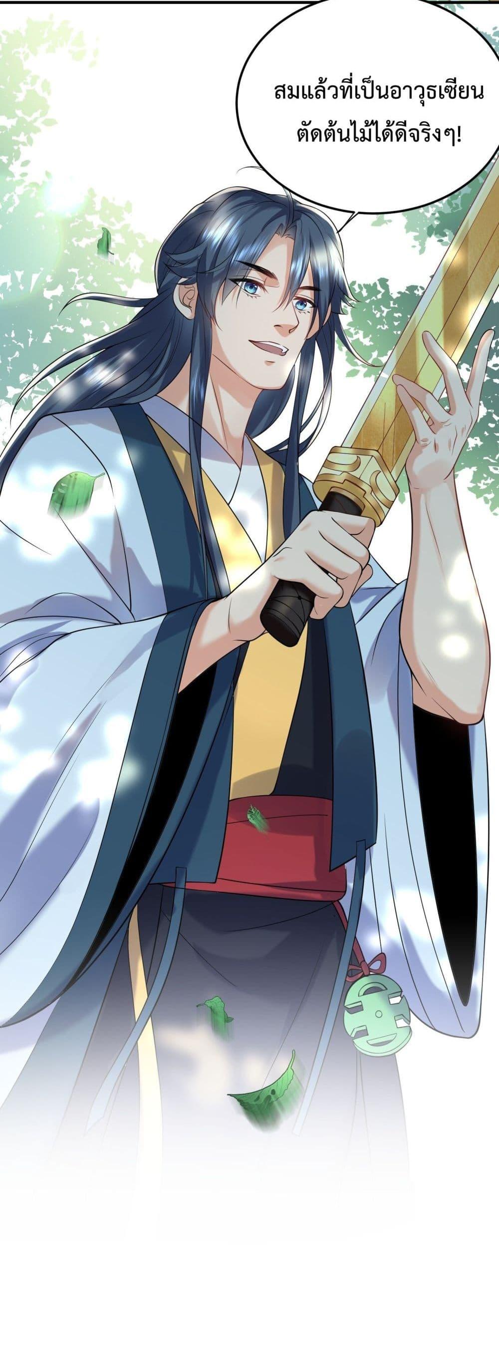 Manga-lc-com อ่านมังงะ อ่านการ์ตูน ออนไลน์ ฟรี Am I Invincible ตอนที่ 1 2 3 4 5 6 7 8 9 10 11 12 13 14 ฟรี ไม่มีโฆษณา Manga-lc - อ่าน มังงะ อ่าน การ์ตูน ออนไลน์ อ่านมังงะ ฟรี