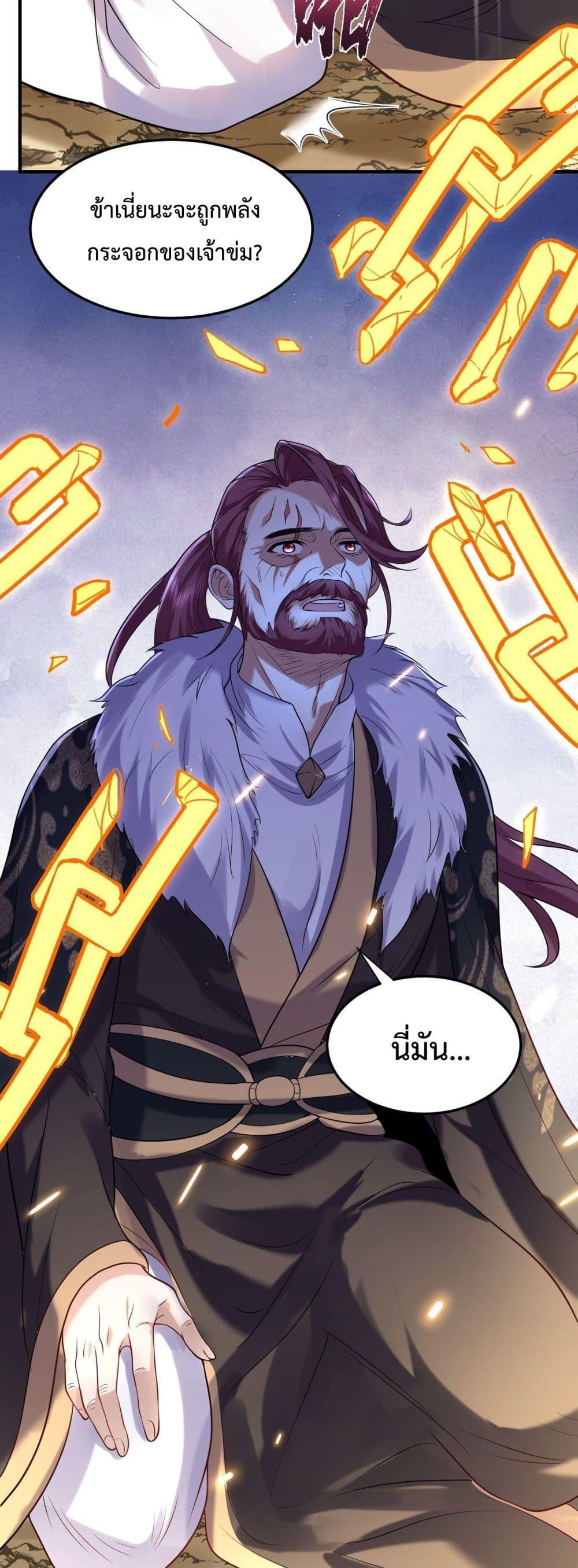 Manga-lc-com อ่านมังงะ อ่านการ์ตูน ออนไลน์ ฟรี Am I Invincible ตอนที่ 1 2 3 4 5 6 7 8 9 10 11 12 13 14 ฟรี ไม่มีโฆษณา Manga-lc - อ่าน มังงะ อ่าน การ์ตูน ออนไลน์ อ่านมังงะ ฟรี