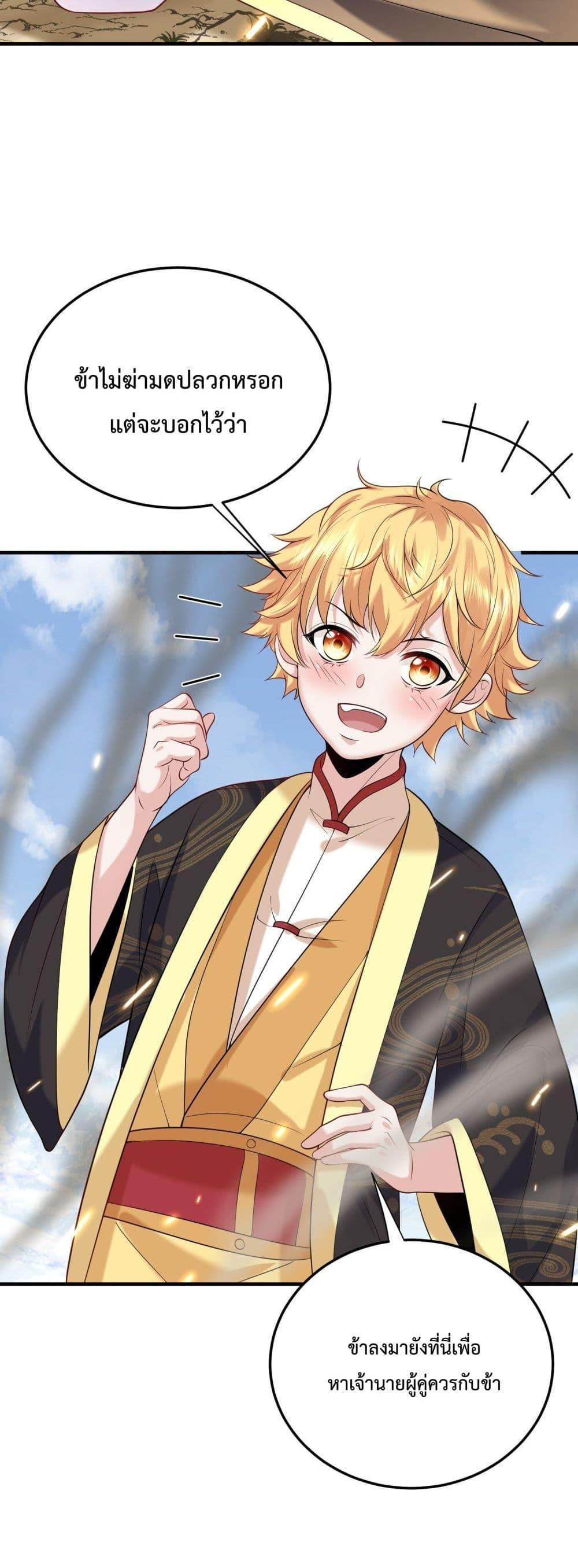 Manga-lc-com อ่านมังงะ อ่านการ์ตูน ออนไลน์ ฟรี Am I Invincible ตอนที่ 1 2 3 4 5 6 7 8 9 10 11 12 13 14 ฟรี ไม่มีโฆษณา Manga-lc - อ่าน มังงะ อ่าน การ์ตูน ออนไลน์ อ่านมังงะ ฟรี