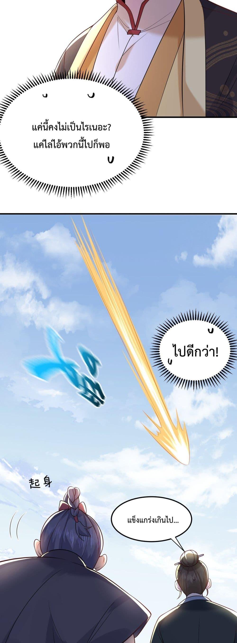Manga-lc-com อ่านมังงะ อ่านการ์ตูน ออนไลน์ ฟรี Am I Invincible ตอนที่ 1 2 3 4 5 6 7 8 9 10 11 12 13 14 ฟรี ไม่มีโฆษณา Manga-lc - อ่าน มังงะ อ่าน การ์ตูน ออนไลน์ อ่านมังงะ ฟรี