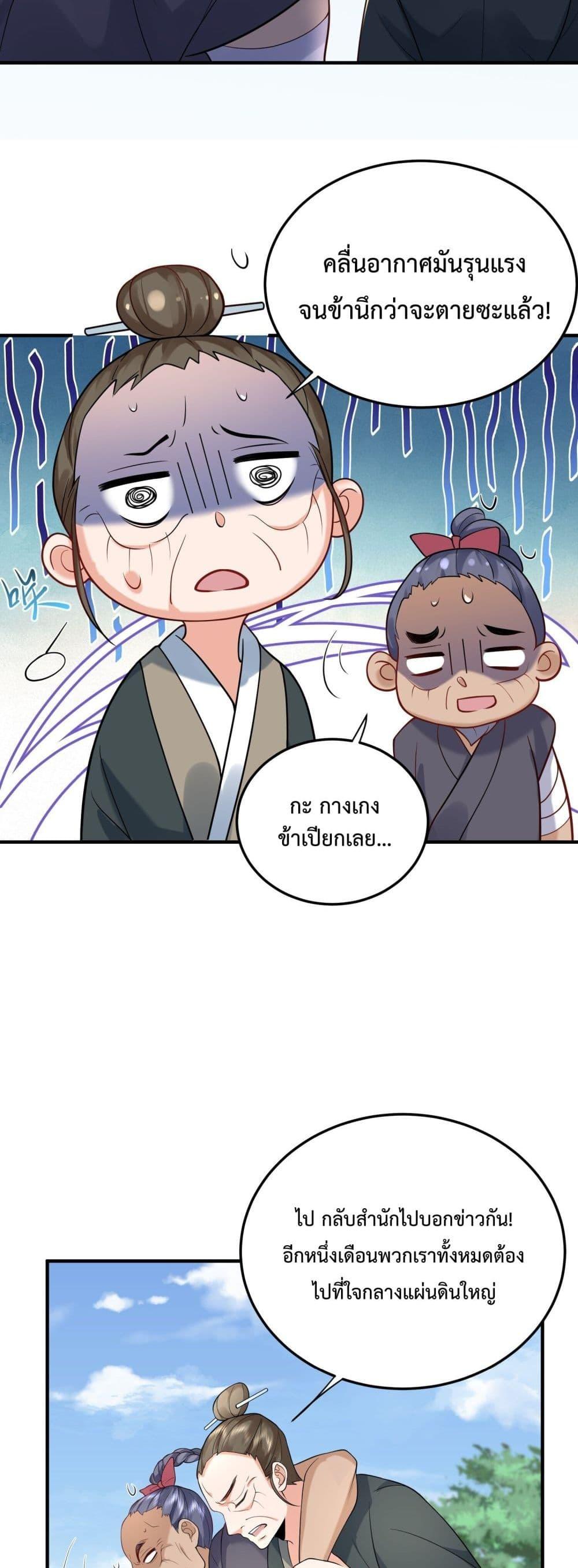 Manga-lc-com อ่านมังงะ อ่านการ์ตูน ออนไลน์ ฟรี Am I Invincible ตอนที่ 1 2 3 4 5 6 7 8 9 10 11 12 13 14 ฟรี ไม่มีโฆษณา Manga-lc - อ่าน มังงะ อ่าน การ์ตูน ออนไลน์ อ่านมังงะ ฟรี