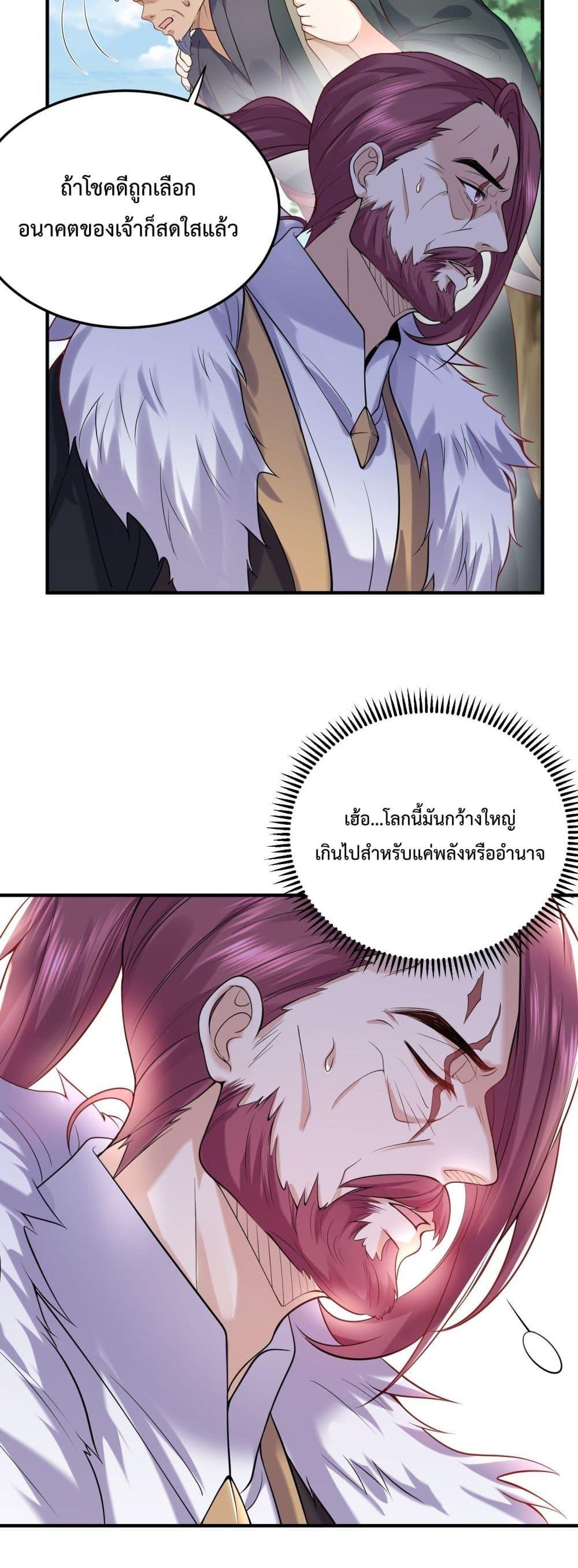 Manga-lc-com อ่านมังงะ อ่านการ์ตูน ออนไลน์ ฟรี Am I Invincible ตอนที่ 1 2 3 4 5 6 7 8 9 10 11 12 13 14 ฟรี ไม่มีโฆษณา Manga-lc - อ่าน มังงะ อ่าน การ์ตูน ออนไลน์ อ่านมังงะ ฟรี