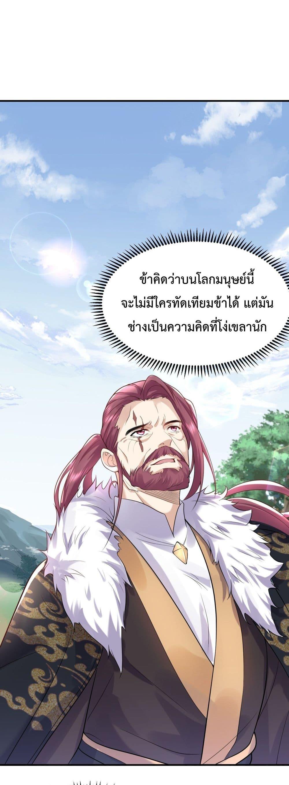 Manga-lc-com อ่านมังงะ อ่านการ์ตูน ออนไลน์ ฟรี Am I Invincible ตอนที่ 1 2 3 4 5 6 7 8 9 10 11 12 13 14 ฟรี ไม่มีโฆษณา Manga-lc - อ่าน มังงะ อ่าน การ์ตูน ออนไลน์ อ่านมังงะ ฟรี