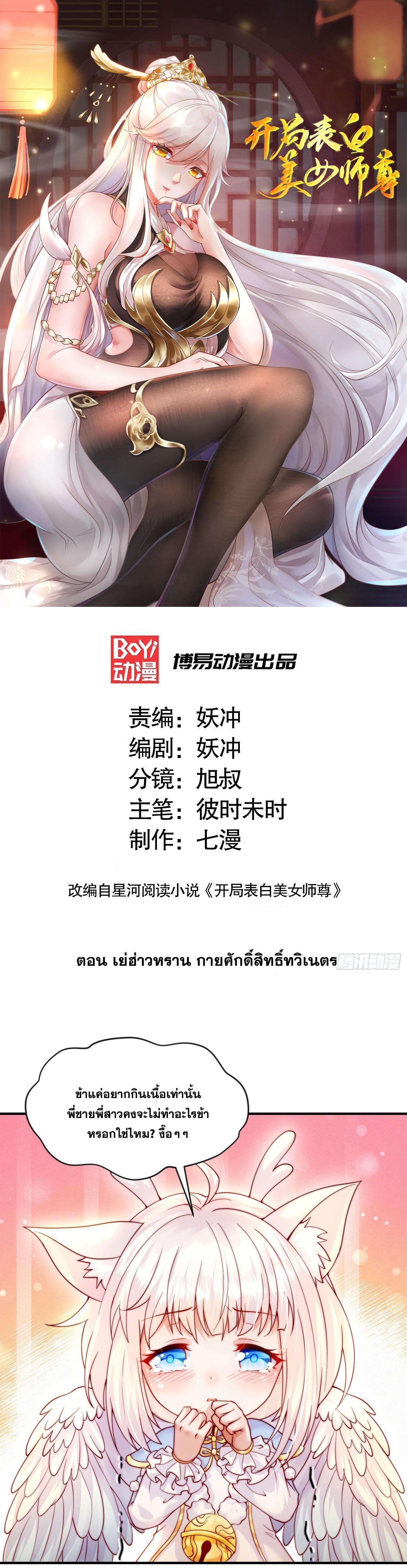 Manga-lc-com อ่านมังงะ อ่านการ์ตูน ออนไลน์ ฟรี Opening System To Confession Beautiful Master ตอนที่ 1 2 3 4 5 6 7 8 9 10 11 12 13 14 ฟรี ไม่มีโฆษณา Manga-lc - อ่าน มังงะ อ่าน การ์ตูน ออนไลน์ อ่านมังงะ ฟรี