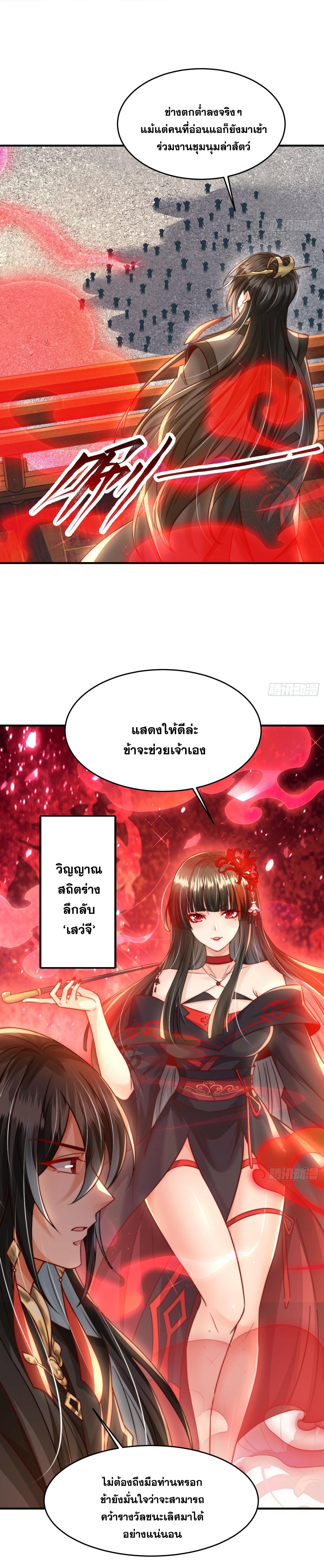 Manga-lc-com อ่านมังงะ อ่านการ์ตูน ออนไลน์ ฟรี Opening System To Confession Beautiful Master ตอนที่ 1 2 3 4 5 6 7 8 9 10 11 12 13 14 ฟรี ไม่มีโฆษณา Manga-lc - อ่าน มังงะ อ่าน การ์ตูน ออนไลน์ อ่านมังงะ ฟรี