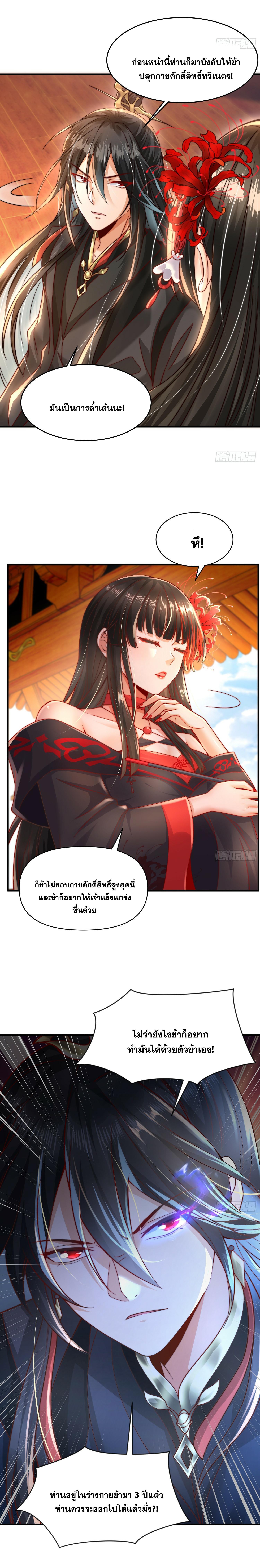 Manga-lc-com อ่านมังงะ อ่านการ์ตูน ออนไลน์ ฟรี Opening System To Confession Beautiful Master ตอนที่ 1 2 3 4 5 6 7 8 9 10 11 12 13 14 ฟรี ไม่มีโฆษณา Manga-lc - อ่าน มังงะ อ่าน การ์ตูน ออนไลน์ อ่านมังงะ ฟรี
