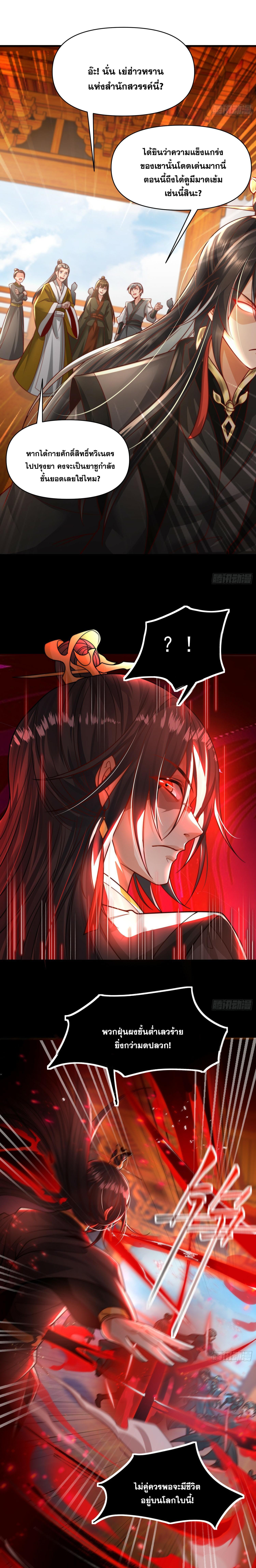 Manga-lc-com อ่านมังงะ อ่านการ์ตูน ออนไลน์ ฟรี Opening System To Confession Beautiful Master ตอนที่ 1 2 3 4 5 6 7 8 9 10 11 12 13 14 ฟรี ไม่มีโฆษณา Manga-lc - อ่าน มังงะ อ่าน การ์ตูน ออนไลน์ อ่านมังงะ ฟรี