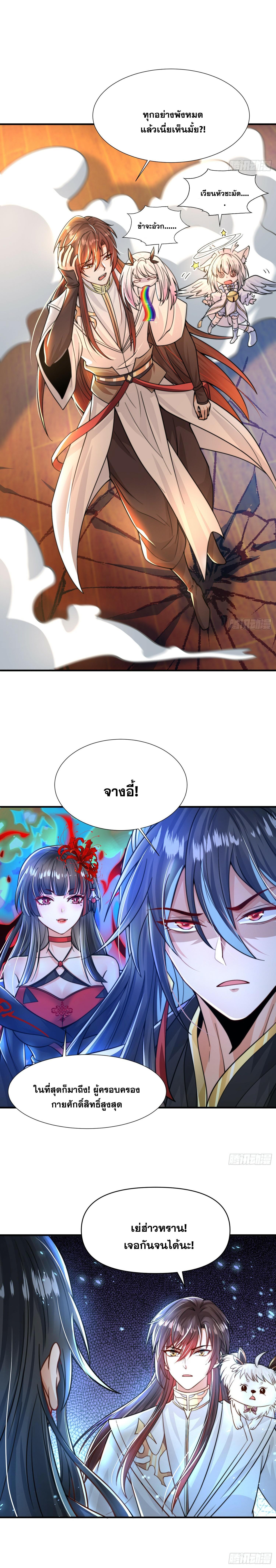 Manga-lc-com อ่านมังงะ อ่านการ์ตูน ออนไลน์ ฟรี Opening System To Confession Beautiful Master ตอนที่ 1 2 3 4 5 6 7 8 9 10 11 12 13 14 ฟรี ไม่มีโฆษณา Manga-lc - อ่าน มังงะ อ่าน การ์ตูน ออนไลน์ อ่านมังงะ ฟรี