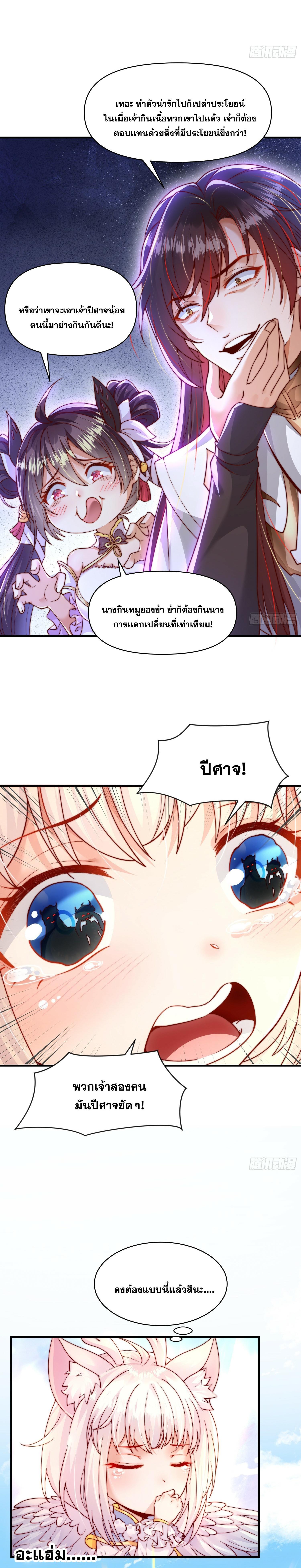 Manga-lc-com อ่านมังงะ อ่านการ์ตูน ออนไลน์ ฟรี Opening System To Confession Beautiful Master ตอนที่ 1 2 3 4 5 6 7 8 9 10 11 12 13 14 ฟรี ไม่มีโฆษณา Manga-lc - อ่าน มังงะ อ่าน การ์ตูน ออนไลน์ อ่านมังงะ ฟรี