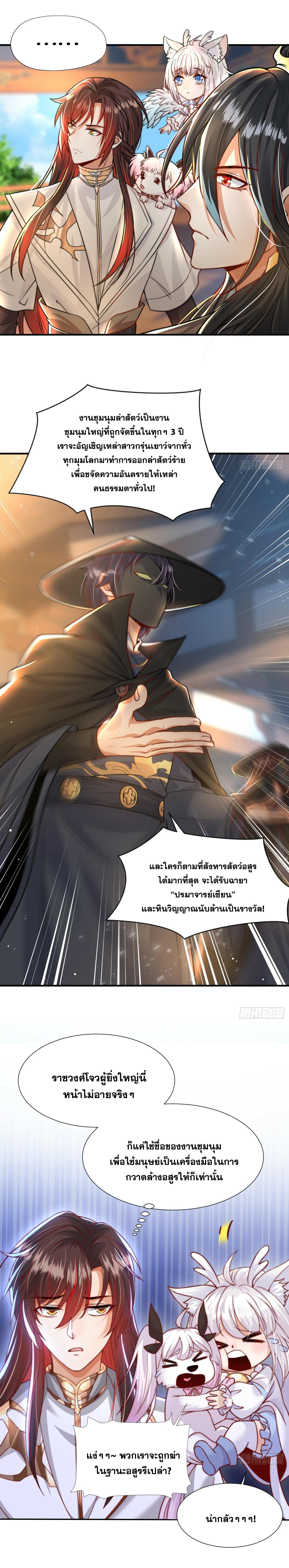 Manga-lc-com อ่านมังงะ อ่านการ์ตูน ออนไลน์ ฟรี Opening System To Confession Beautiful Master ตอนที่ 1 2 3 4 5 6 7 8 9 10 11 12 13 14 ฟรี ไม่มีโฆษณา Manga-lc - อ่าน มังงะ อ่าน การ์ตูน ออนไลน์ อ่านมังงะ ฟรี