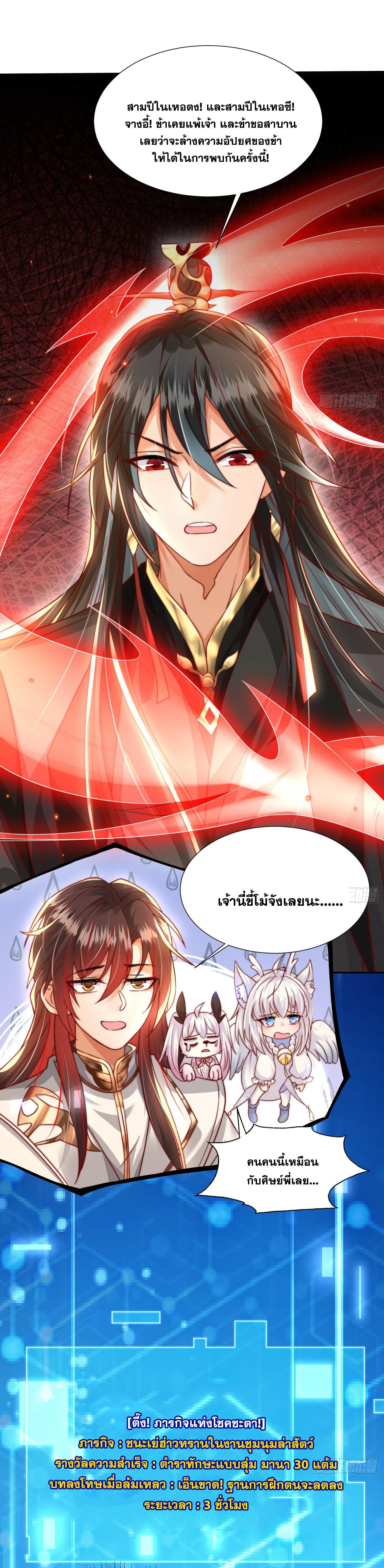 Manga-lc-com อ่านมังงะ อ่านการ์ตูน ออนไลน์ ฟรี Opening System To Confession Beautiful Master ตอนที่ 1 2 3 4 5 6 7 8 9 10 11 12 13 14 ฟรี ไม่มีโฆษณา Manga-lc - อ่าน มังงะ อ่าน การ์ตูน ออนไลน์ อ่านมังงะ ฟรี