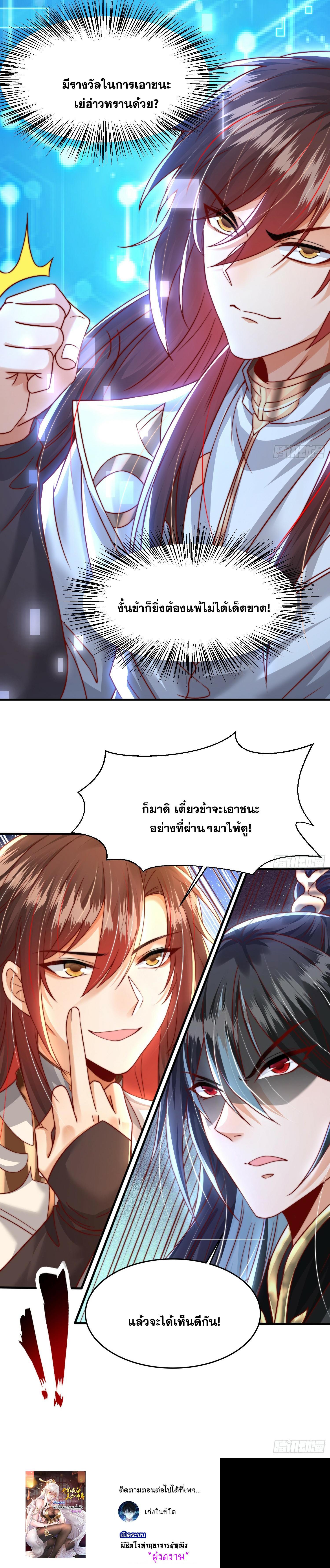 Manga-lc-com อ่านมังงะ อ่านการ์ตูน ออนไลน์ ฟรี Opening System To Confession Beautiful Master ตอนที่ 1 2 3 4 5 6 7 8 9 10 11 12 13 14 ฟรี ไม่มีโฆษณา Manga-lc - อ่าน มังงะ อ่าน การ์ตูน ออนไลน์ อ่านมังงะ ฟรี