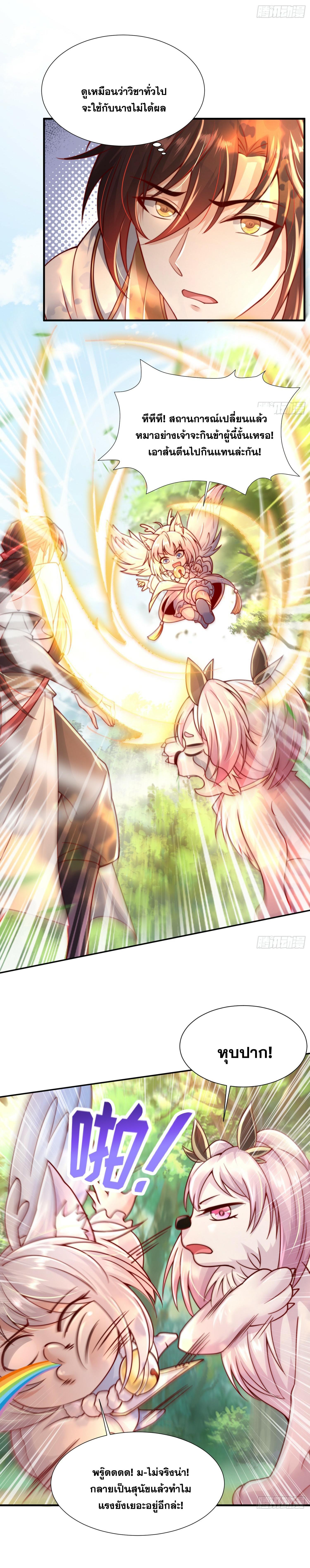 Manga-lc-com อ่านมังงะ อ่านการ์ตูน ออนไลน์ ฟรี Opening System To Confession Beautiful Master ตอนที่ 1 2 3 4 5 6 7 8 9 10 11 12 13 14 ฟรี ไม่มีโฆษณา Manga-lc - อ่าน มังงะ อ่าน การ์ตูน ออนไลน์ อ่านมังงะ ฟรี