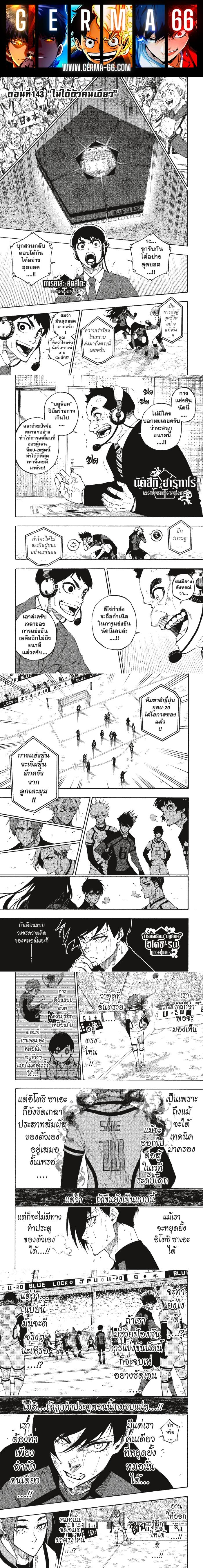 Manga-lc-com อ่านมังงะ อ่านการ์ตูน ออนไลน์ ฟรี Blue Lock ตอนที่ 1 2 3 4 5 6 7 8 9 10 11 12 13 14 ฟรี ไม่มีโฆษณา Manga-lc - อ่าน มังงะ อ่าน การ์ตูน ออนไลน์ อ่านมังงะ ฟรี