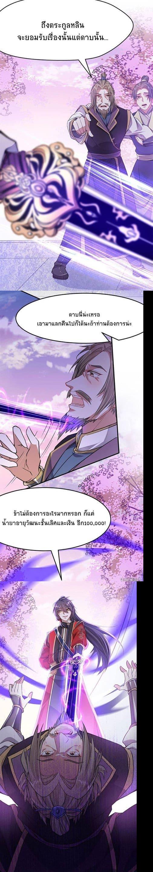 Manga-lc-com อ่านมังงะ อ่านการ์ตูน ออนไลน์ ฟรี Return of Divine Emperor ตอนที่ 1 2 3 4 5 6 7 8 9 10 11 12 13 14 ฟรี ไม่มีโฆษณา Manga-lc - อ่าน มังงะ อ่าน การ์ตูน ออนไลน์ อ่านมังงะ ฟรี