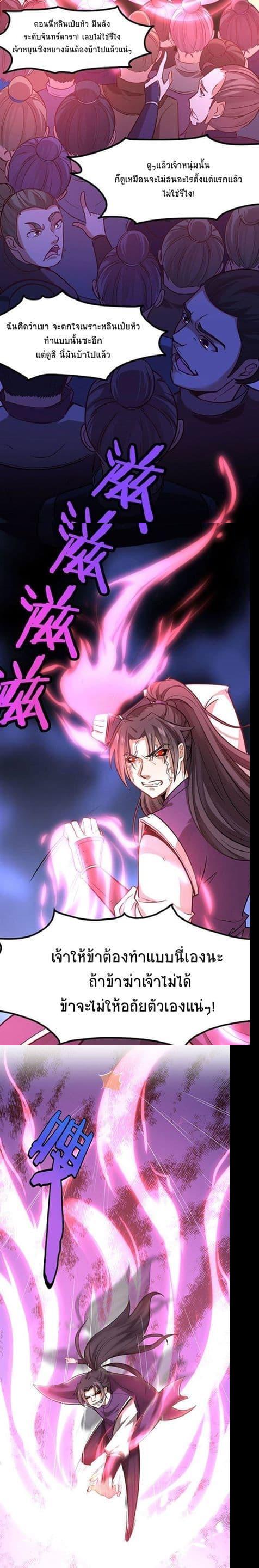 Manga-lc-com อ่านมังงะ อ่านการ์ตูน ออนไลน์ ฟรี Return of Divine Emperor ตอนที่ 1 2 3 4 5 6 7 8 9 10 11 12 13 14 ฟรี ไม่มีโฆษณา Manga-lc - อ่าน มังงะ อ่าน การ์ตูน ออนไลน์ อ่านมังงะ ฟรี