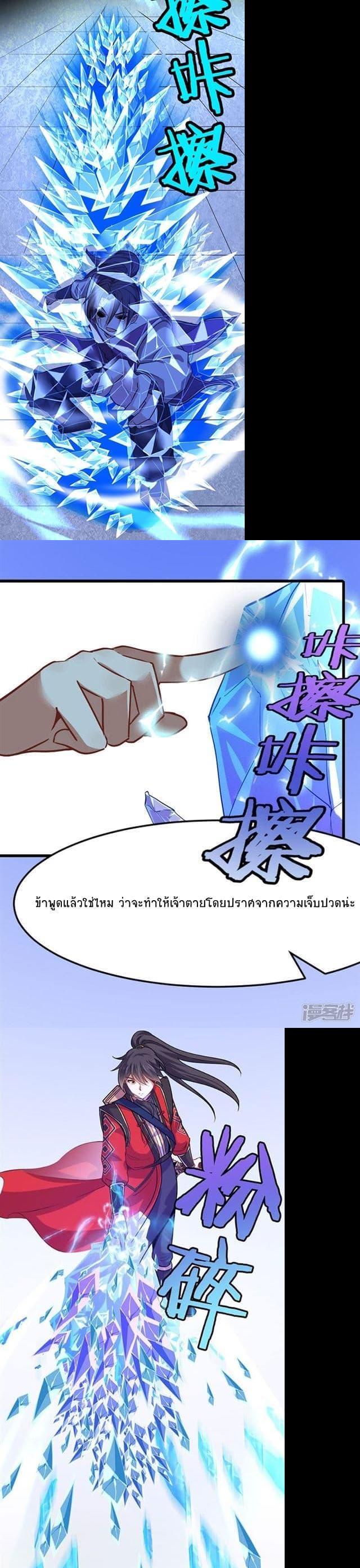 Manga-lc-com อ่านมังงะ อ่านการ์ตูน ออนไลน์ ฟรี Return of Divine Emperor ตอนที่ 1 2 3 4 5 6 7 8 9 10 11 12 13 14 ฟรี ไม่มีโฆษณา Manga-lc - อ่าน มังงะ อ่าน การ์ตูน ออนไลน์ อ่านมังงะ ฟรี