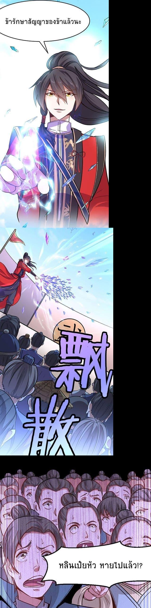 Manga-lc-com อ่านมังงะ อ่านการ์ตูน ออนไลน์ ฟรี Return of Divine Emperor ตอนที่ 1 2 3 4 5 6 7 8 9 10 11 12 13 14 ฟรี ไม่มีโฆษณา Manga-lc - อ่าน มังงะ อ่าน การ์ตูน ออนไลน์ อ่านมังงะ ฟรี