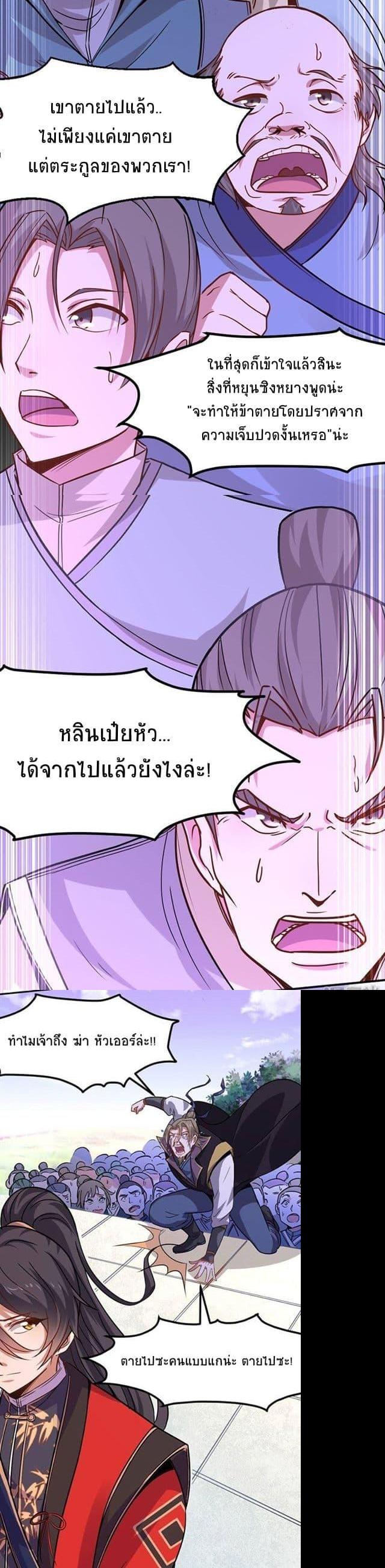 Manga-lc-com อ่านมังงะ อ่านการ์ตูน ออนไลน์ ฟรี Return of Divine Emperor ตอนที่ 1 2 3 4 5 6 7 8 9 10 11 12 13 14 ฟรี ไม่มีโฆษณา Manga-lc - อ่าน มังงะ อ่าน การ์ตูน ออนไลน์ อ่านมังงะ ฟรี
