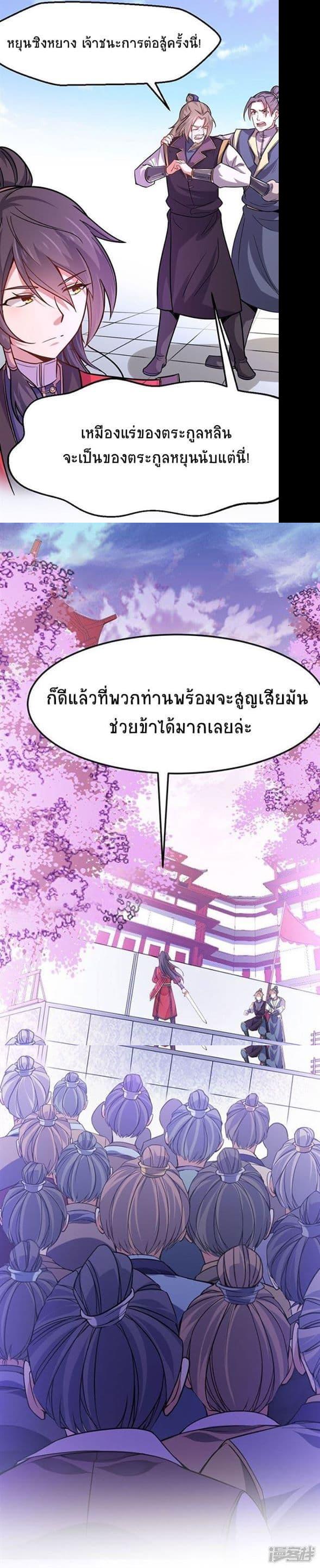 Manga-lc-com อ่านมังงะ อ่านการ์ตูน ออนไลน์ ฟรี Return of Divine Emperor ตอนที่ 1 2 3 4 5 6 7 8 9 10 11 12 13 14 ฟรี ไม่มีโฆษณา Manga-lc - อ่าน มังงะ อ่าน การ์ตูน ออนไลน์ อ่านมังงะ ฟรี