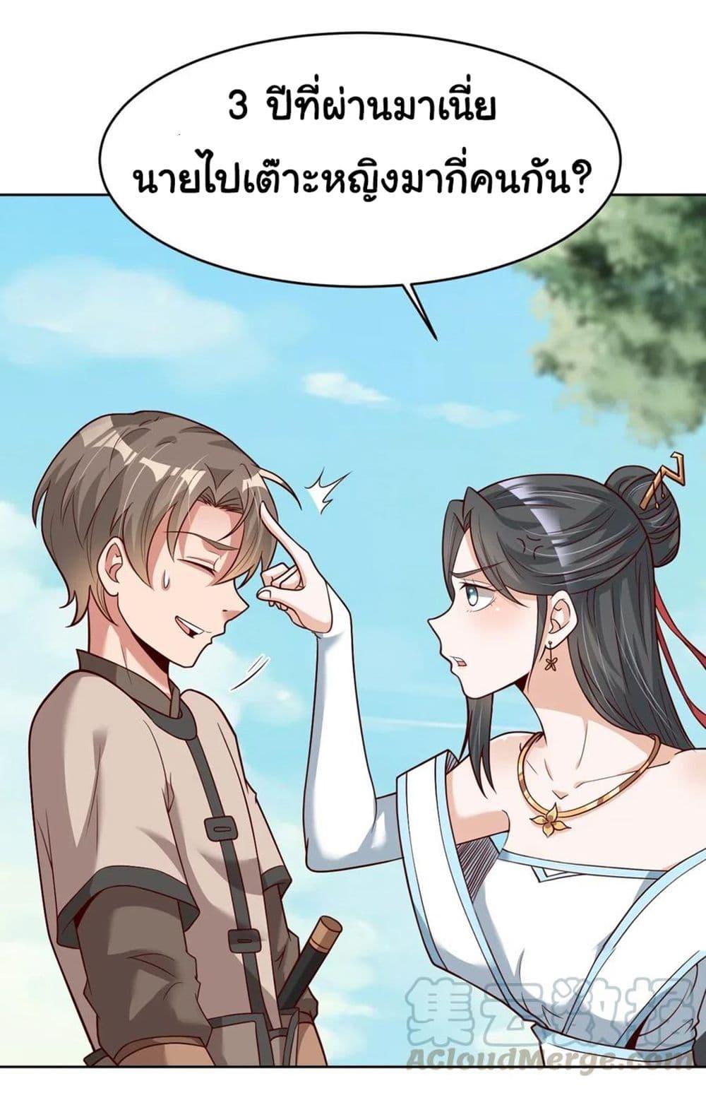Manga-lc-com อ่านมังงะ อ่านการ์ตูน ออนไลน์ ฟรี A Card System To Create Harem in The Game ตอนที่ 1 2 3 4 5 6 7 8 9 10 11 12 13 14 ฟรี ไม่มีโฆษณา Manga-lc - อ่าน มังงะ อ่าน การ์ตูน ออนไลน์ อ่านมังงะ ฟรี