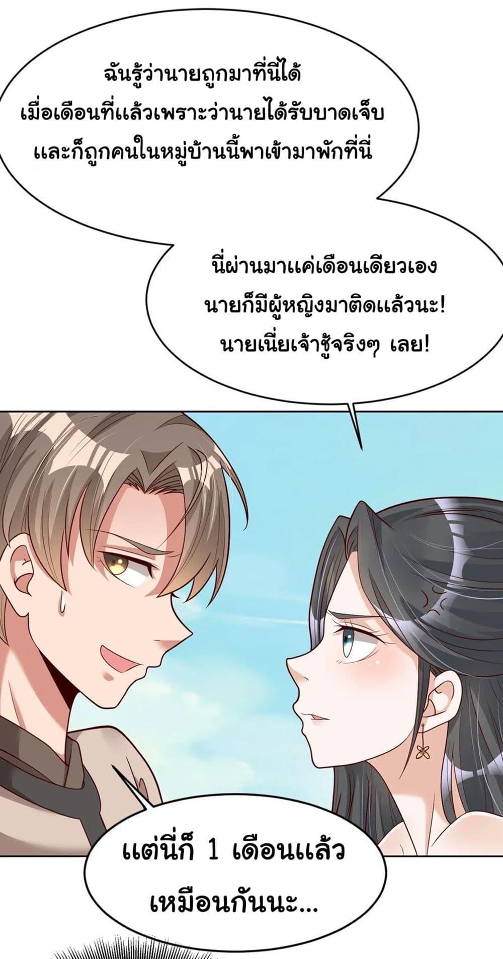Manga-lc-com อ่านมังงะ อ่านการ์ตูน ออนไลน์ ฟรี A Card System To Create Harem in The Game ตอนที่ 1 2 3 4 5 6 7 8 9 10 11 12 13 14 ฟรี ไม่มีโฆษณา Manga-lc - อ่าน มังงะ อ่าน การ์ตูน ออนไลน์ อ่านมังงะ ฟรี
