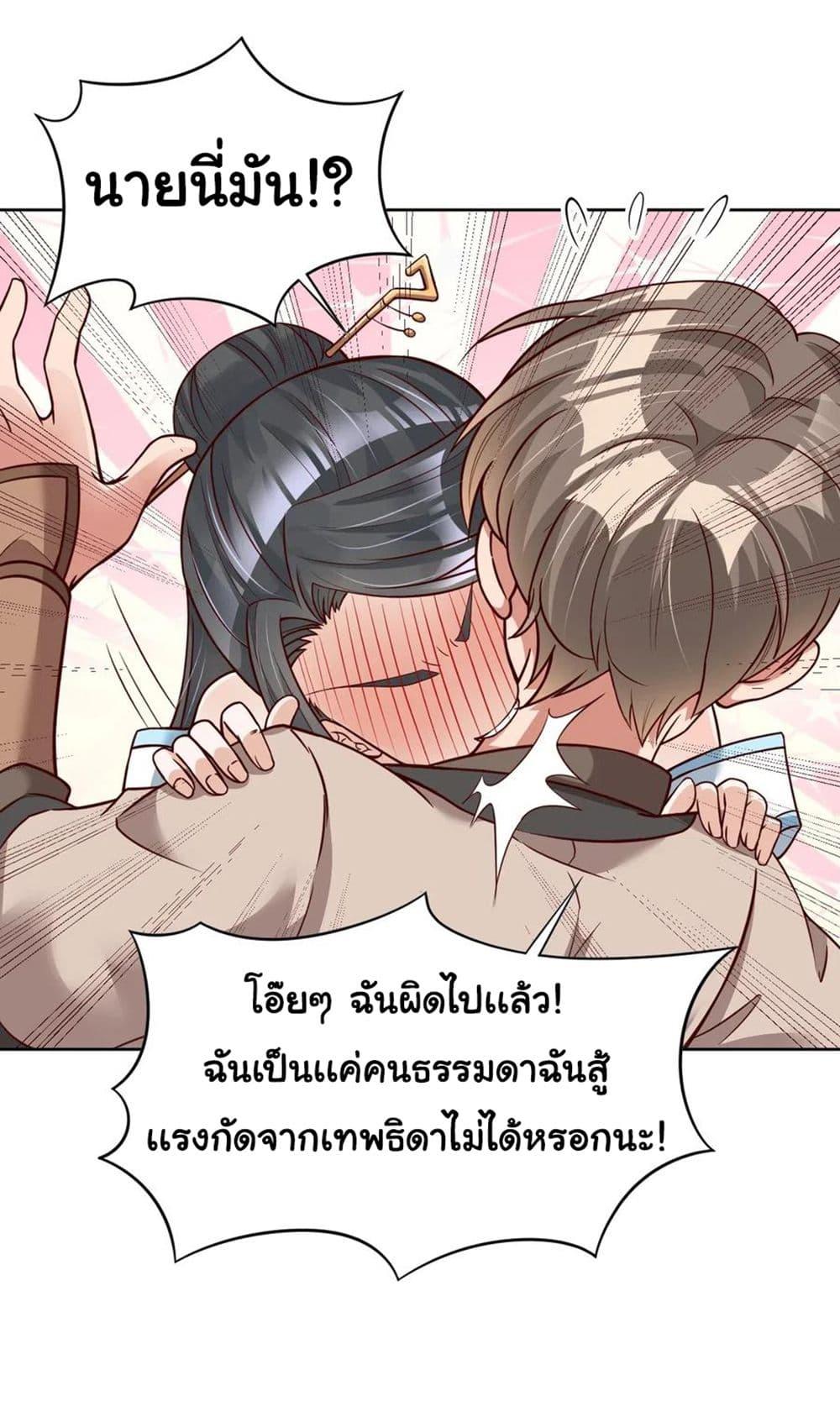 Manga-lc-com อ่านมังงะ อ่านการ์ตูน ออนไลน์ ฟรี A Card System To Create Harem in The Game ตอนที่ 1 2 3 4 5 6 7 8 9 10 11 12 13 14 ฟรี ไม่มีโฆษณา Manga-lc - อ่าน มังงะ อ่าน การ์ตูน ออนไลน์ อ่านมังงะ ฟรี