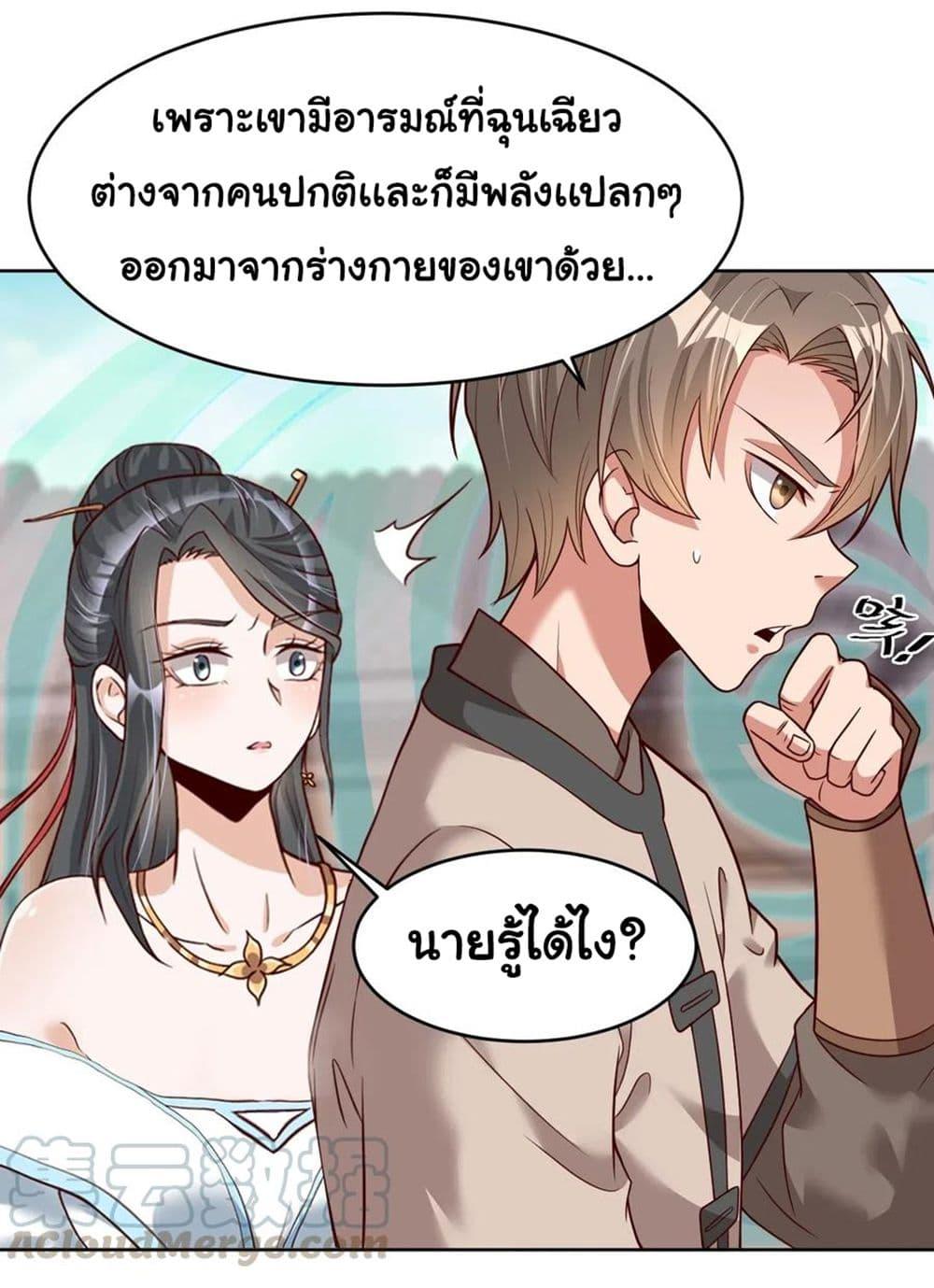 Manga-lc-com อ่านมังงะ อ่านการ์ตูน ออนไลน์ ฟรี A Card System To Create Harem in The Game ตอนที่ 1 2 3 4 5 6 7 8 9 10 11 12 13 14 ฟรี ไม่มีโฆษณา Manga-lc - อ่าน มังงะ อ่าน การ์ตูน ออนไลน์ อ่านมังงะ ฟรี