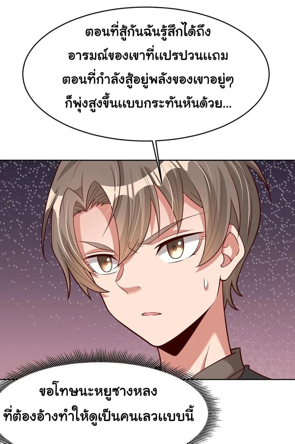 Manga-lc-com อ่านมังงะ อ่านการ์ตูน ออนไลน์ ฟรี A Card System To Create Harem in The Game ตอนที่ 1 2 3 4 5 6 7 8 9 10 11 12 13 14 ฟรี ไม่มีโฆษณา Manga-lc - อ่าน มังงะ อ่าน การ์ตูน ออนไลน์ อ่านมังงะ ฟรี