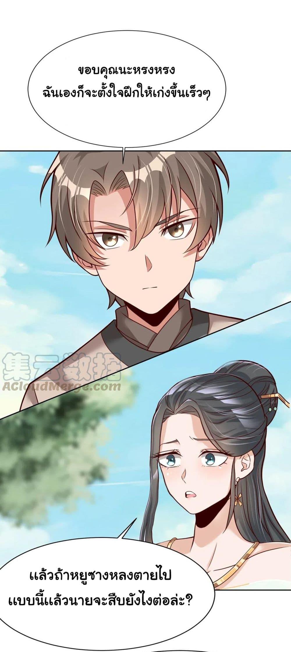 Manga-lc-com อ่านมังงะ อ่านการ์ตูน ออนไลน์ ฟรี A Card System To Create Harem in The Game ตอนที่ 1 2 3 4 5 6 7 8 9 10 11 12 13 14 ฟรี ไม่มีโฆษณา Manga-lc - อ่าน มังงะ อ่าน การ์ตูน ออนไลน์ อ่านมังงะ ฟรี