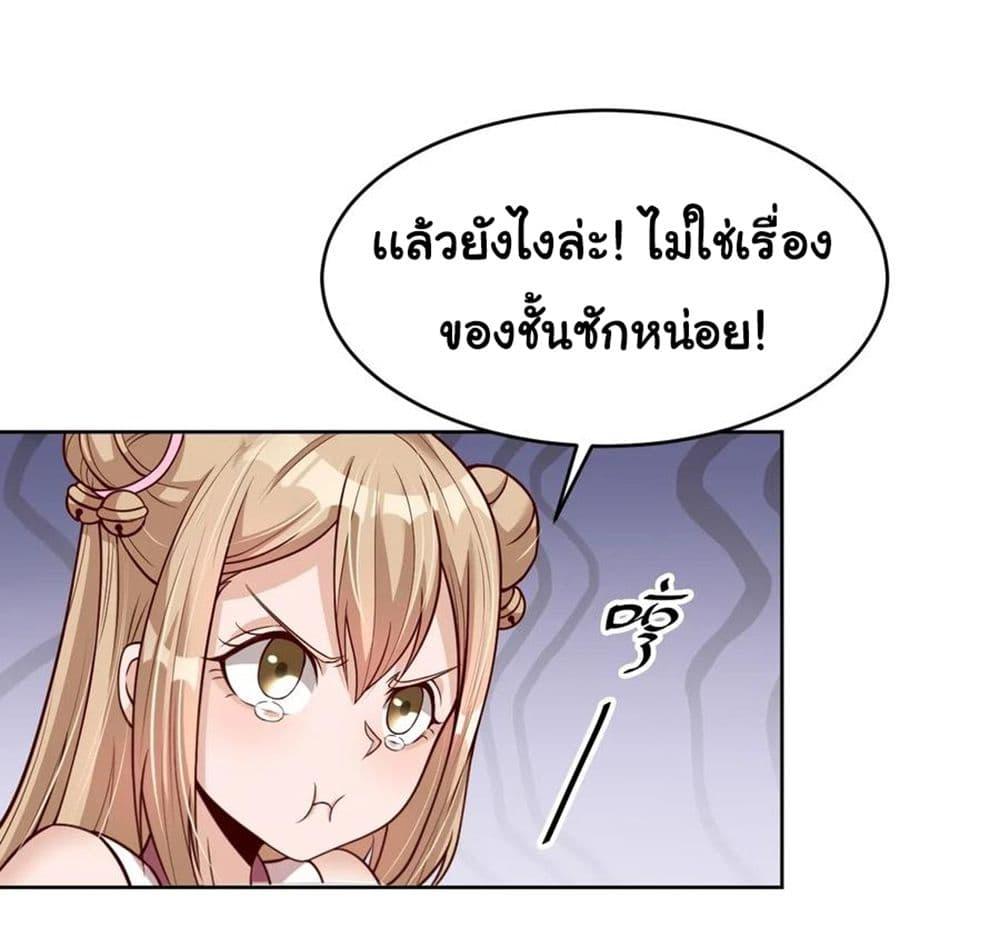Manga-lc-com อ่านมังงะ อ่านการ์ตูน ออนไลน์ ฟรี A Card System To Create Harem in The Game ตอนที่ 1 2 3 4 5 6 7 8 9 10 11 12 13 14 ฟรี ไม่มีโฆษณา Manga-lc - อ่าน มังงะ อ่าน การ์ตูน ออนไลน์ อ่านมังงะ ฟรี