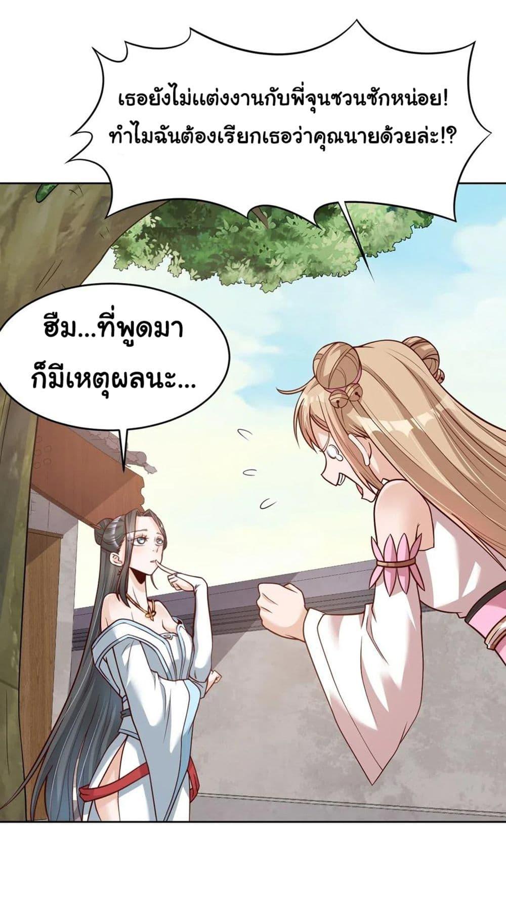 Manga-lc-com อ่านมังงะ อ่านการ์ตูน ออนไลน์ ฟรี A Card System To Create Harem in The Game ตอนที่ 1 2 3 4 5 6 7 8 9 10 11 12 13 14 ฟรี ไม่มีโฆษณา Manga-lc - อ่าน มังงะ อ่าน การ์ตูน ออนไลน์ อ่านมังงะ ฟรี