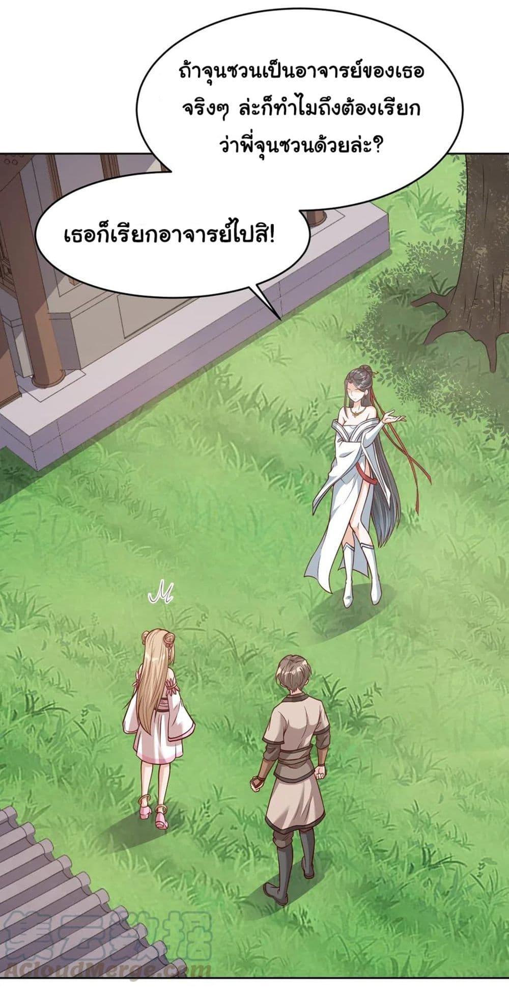 Manga-lc-com อ่านมังงะ อ่านการ์ตูน ออนไลน์ ฟรี A Card System To Create Harem in The Game ตอนที่ 1 2 3 4 5 6 7 8 9 10 11 12 13 14 ฟรี ไม่มีโฆษณา Manga-lc - อ่าน มังงะ อ่าน การ์ตูน ออนไลน์ อ่านมังงะ ฟรี