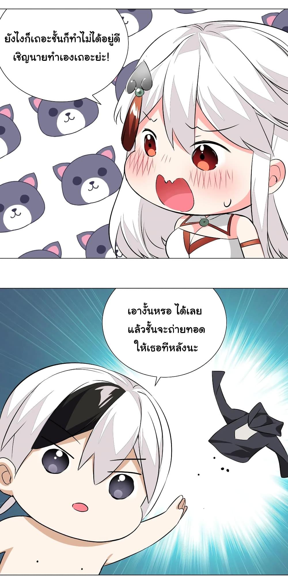 Manga-lc-com อ่านมังงะ อ่านการ์ตูน ออนไลน์ ฟรี My Harem is the Best ตอนที่ 1 2 3 4 5 6 7 8 9 10 11 12 13 14 ฟรี ไม่มีโฆษณา Manga-lc - อ่าน มังงะ อ่าน การ์ตูน ออนไลน์ อ่านมังงะ ฟรี