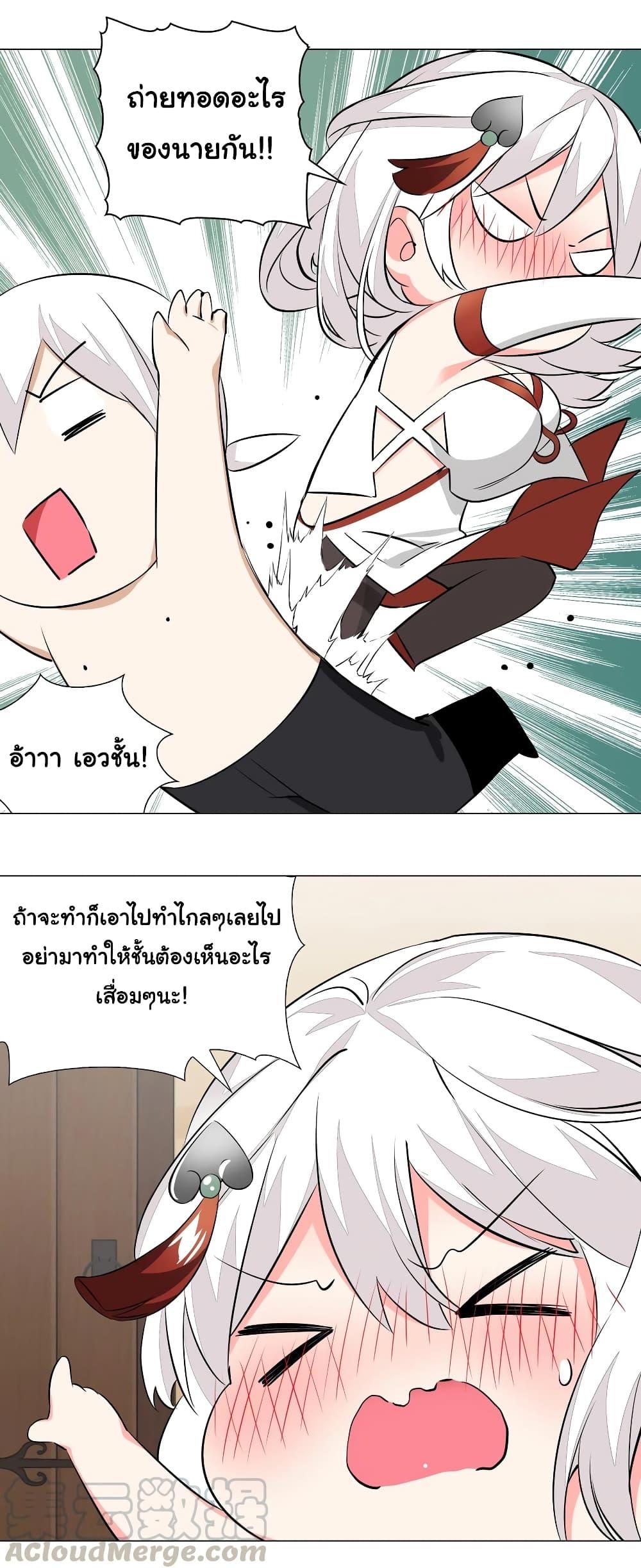 Manga-lc-com อ่านมังงะ อ่านการ์ตูน ออนไลน์ ฟรี My Harem is the Best ตอนที่ 1 2 3 4 5 6 7 8 9 10 11 12 13 14 ฟรี ไม่มีโฆษณา Manga-lc - อ่าน มังงะ อ่าน การ์ตูน ออนไลน์ อ่านมังงะ ฟรี