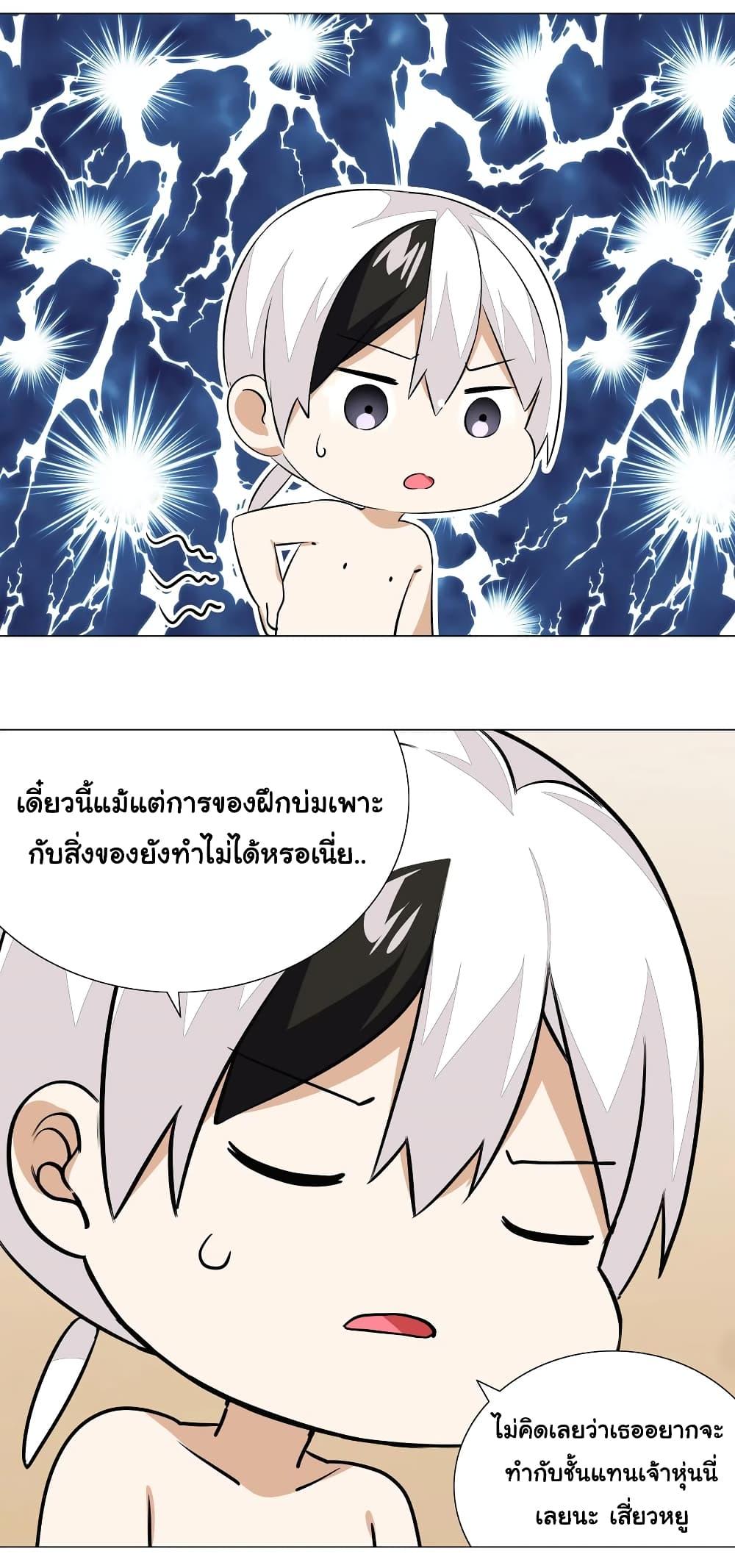 Manga-lc-com อ่านมังงะ อ่านการ์ตูน ออนไลน์ ฟรี My Harem is the Best ตอนที่ 1 2 3 4 5 6 7 8 9 10 11 12 13 14 ฟรี ไม่มีโฆษณา Manga-lc - อ่าน มังงะ อ่าน การ์ตูน ออนไลน์ อ่านมังงะ ฟรี