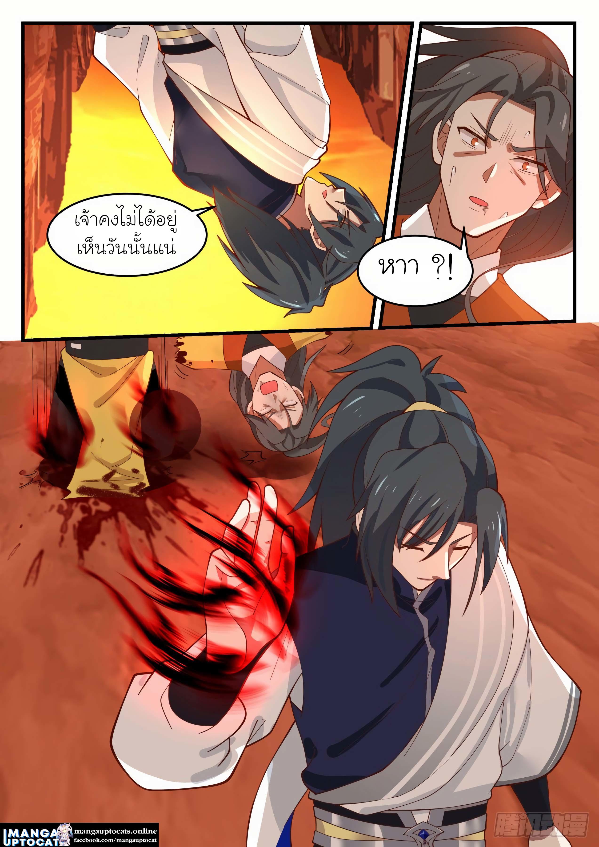 Manga-lc-com อ่านมังงะ อ่านการ์ตูน ออนไลน์ ฟรี Martial Peak ตอนที่ 1 2 3 4 5 6 7 8 9 10 11 12 13 14 ฟรี ไม่มีโฆษณา Manga-lc - อ่าน มังงะ อ่าน การ์ตูน ออนไลน์ อ่านมังงะ ฟรี