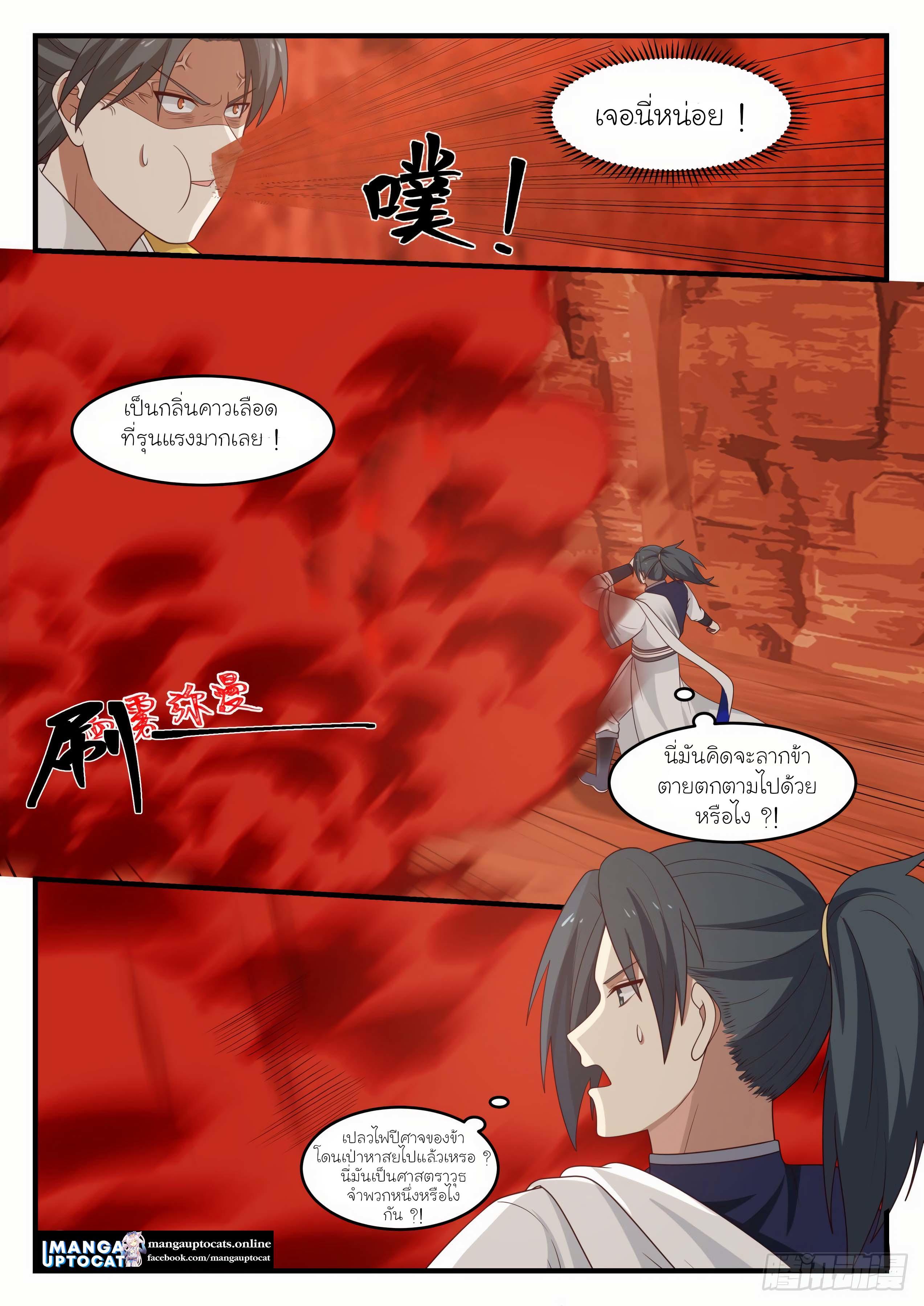 Manga-lc-com อ่านมังงะ อ่านการ์ตูน ออนไลน์ ฟรี Martial Peak ตอนที่ 1 2 3 4 5 6 7 8 9 10 11 12 13 14 ฟรี ไม่มีโฆษณา Manga-lc - อ่าน มังงะ อ่าน การ์ตูน ออนไลน์ อ่านมังงะ ฟรี