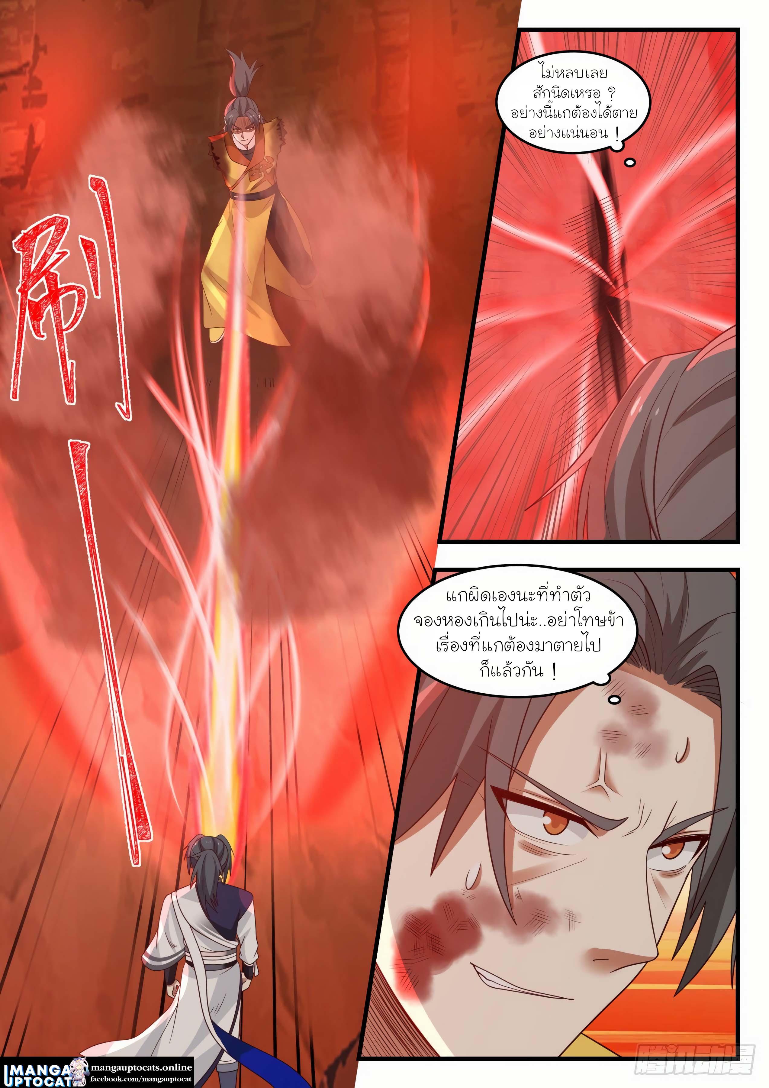 Manga-lc-com อ่านมังงะ อ่านการ์ตูน ออนไลน์ ฟรี Martial Peak ตอนที่ 1 2 3 4 5 6 7 8 9 10 11 12 13 14 ฟรี ไม่มีโฆษณา Manga-lc - อ่าน มังงะ อ่าน การ์ตูน ออนไลน์ อ่านมังงะ ฟรี