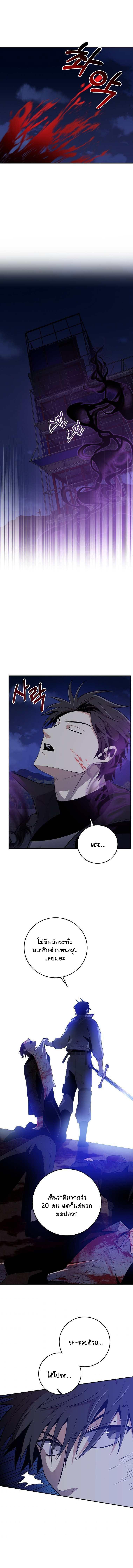 Manga-lc-com อ่านมังงะ อ่านการ์ตูน ออนไลน์ ฟรี 990k Ex-Life Hunter ตอนที่ 1 2 3 4 5 6 7 8 9 10 11 12 13 14 ฟรี ไม่มีโฆษณา Manga-lc - อ่าน มังงะ อ่าน การ์ตูน ออนไลน์ อ่านมังงะ ฟรี