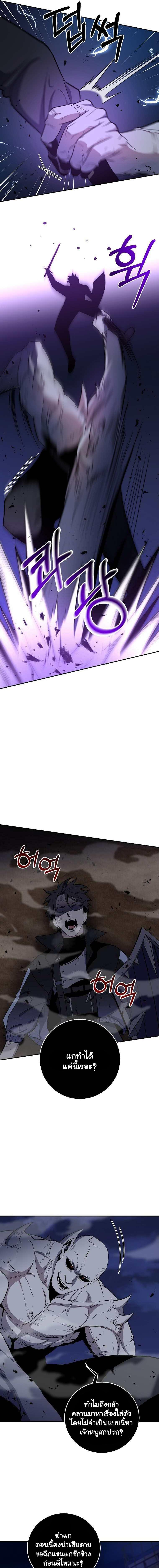 Manga-lc-com อ่านมังงะ อ่านการ์ตูน ออนไลน์ ฟรี 990k Ex-Life Hunter ตอนที่ 1 2 3 4 5 6 7 8 9 10 11 12 13 14 ฟรี ไม่มีโฆษณา Manga-lc - อ่าน มังงะ อ่าน การ์ตูน ออนไลน์ อ่านมังงะ ฟรี