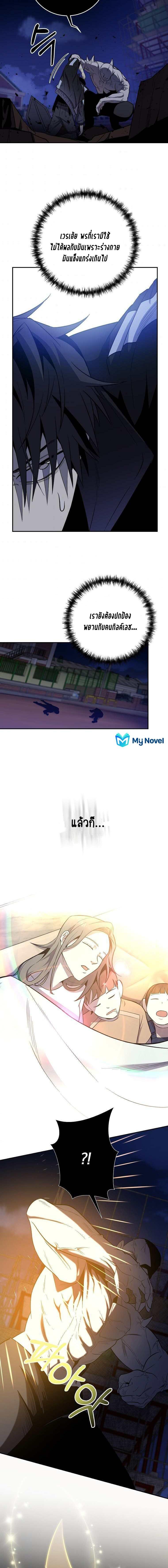 Manga-lc-com อ่านมังงะ อ่านการ์ตูน ออนไลน์ ฟรี 990k Ex-Life Hunter ตอนที่ 1 2 3 4 5 6 7 8 9 10 11 12 13 14 ฟรี ไม่มีโฆษณา Manga-lc - อ่าน มังงะ อ่าน การ์ตูน ออนไลน์ อ่านมังงะ ฟรี