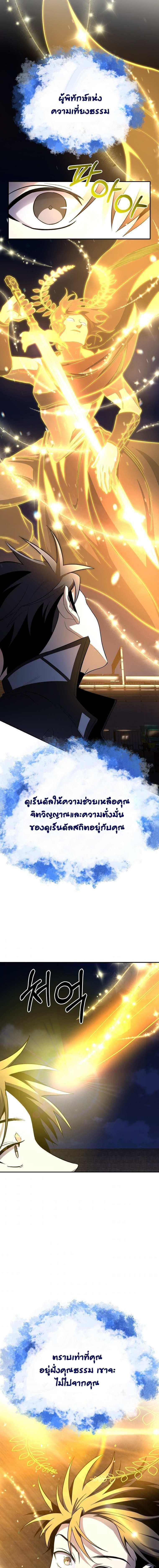 Manga-lc-com อ่านมังงะ อ่านการ์ตูน ออนไลน์ ฟรี 990k Ex-Life Hunter ตอนที่ 1 2 3 4 5 6 7 8 9 10 11 12 13 14 ฟรี ไม่มีโฆษณา Manga-lc - อ่าน มังงะ อ่าน การ์ตูน ออนไลน์ อ่านมังงะ ฟรี