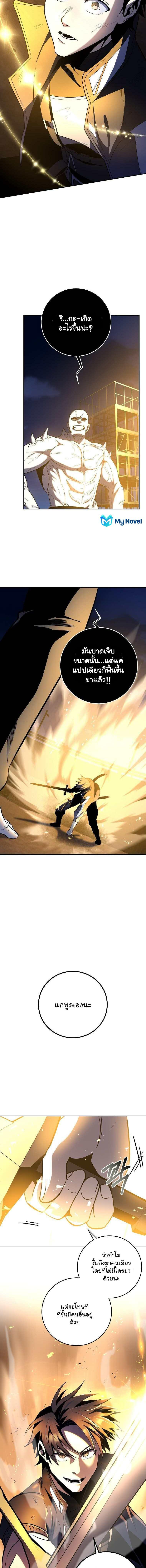 Manga-lc-com อ่านมังงะ อ่านการ์ตูน ออนไลน์ ฟรี 990k Ex-Life Hunter ตอนที่ 1 2 3 4 5 6 7 8 9 10 11 12 13 14 ฟรี ไม่มีโฆษณา Manga-lc - อ่าน มังงะ อ่าน การ์ตูน ออนไลน์ อ่านมังงะ ฟรี